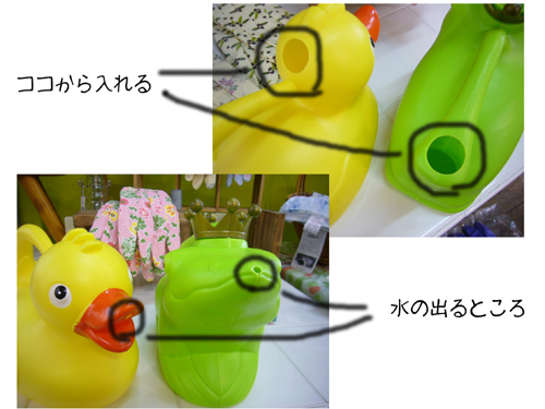 なんじゃいこりゃ!